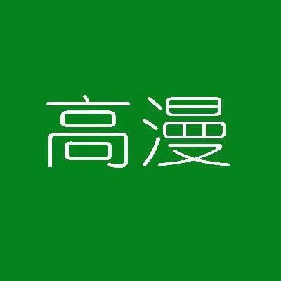 高漫|专注厨卫定制