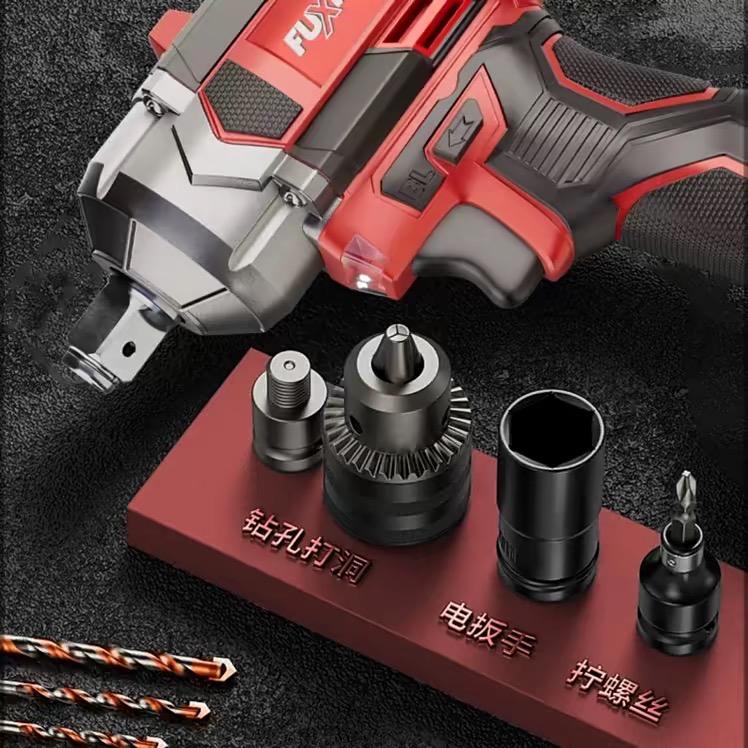 付鑫工具之家