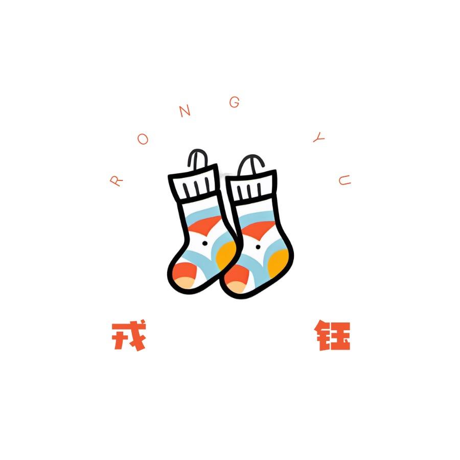 戎钰袜业优选店