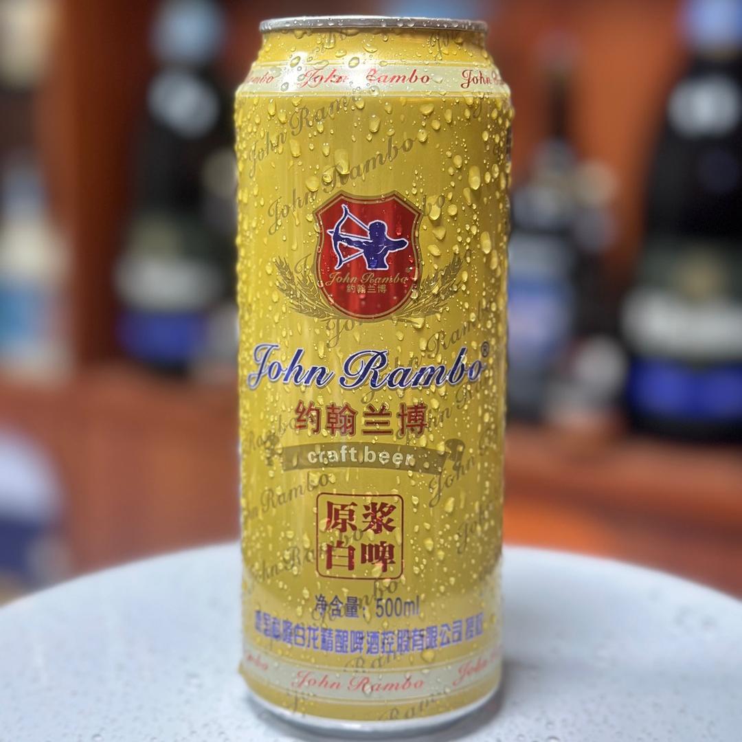 德源酒业