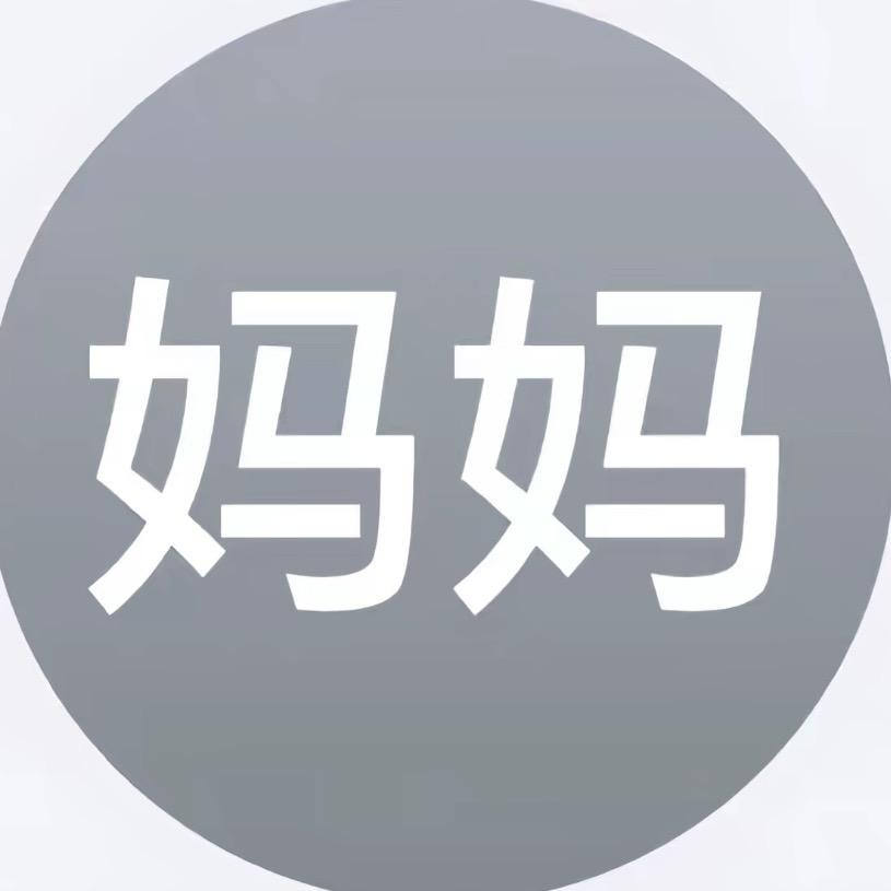 Yingg