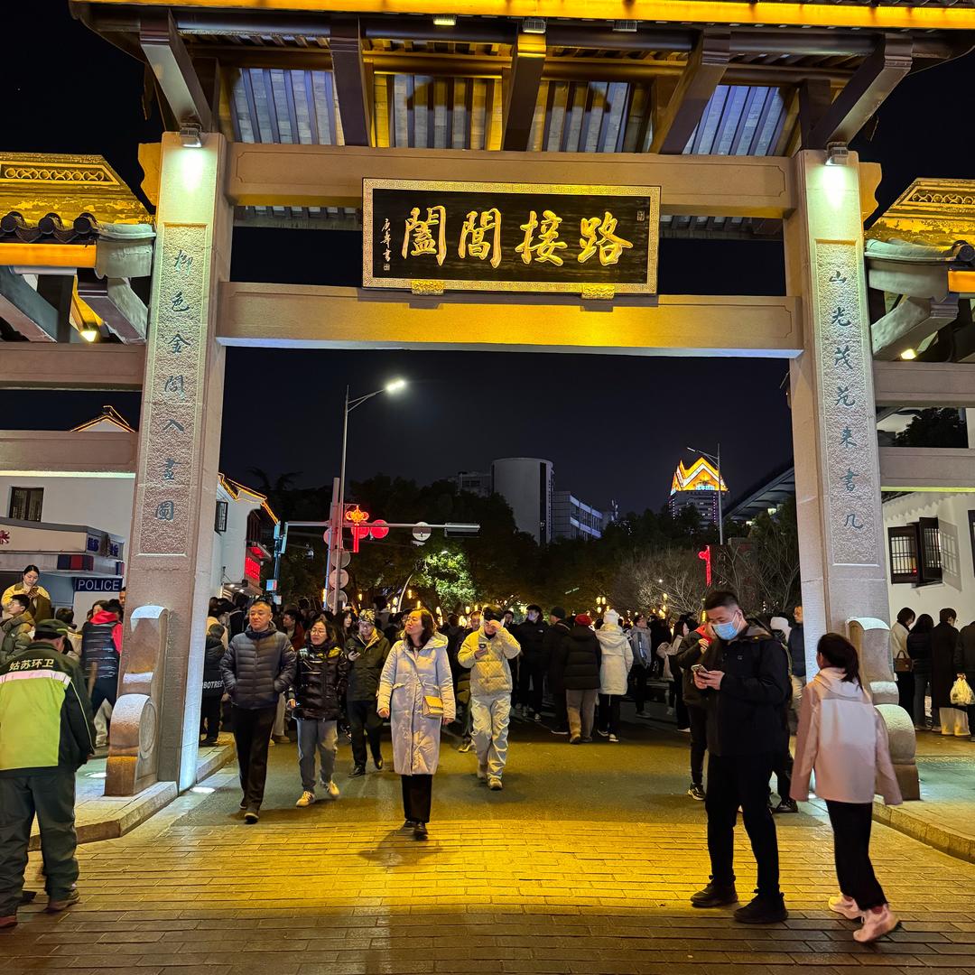 @地摊烧烤。烤面筋