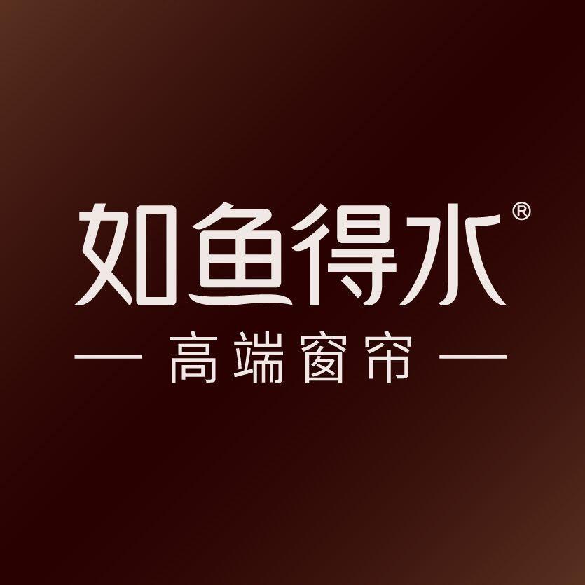 如鱼得水高端窗帘(北屯店-杜康)