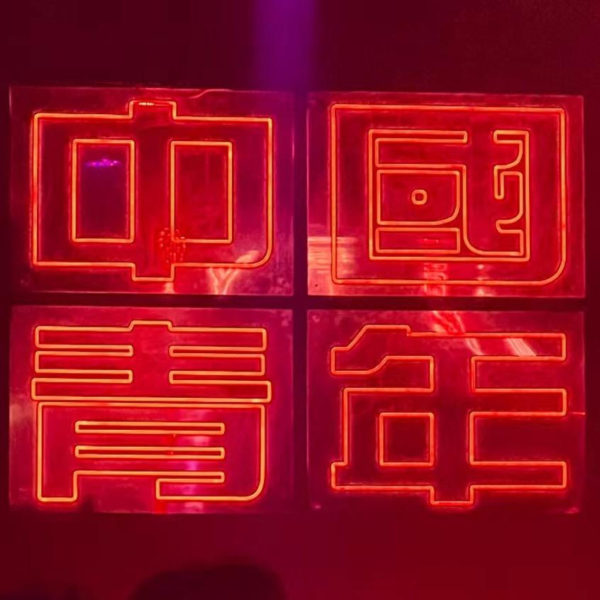焦晨瑞头像