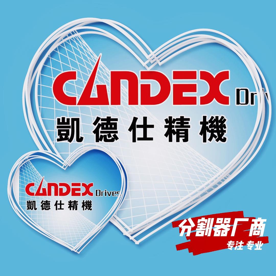 分割器-旋转平台厂商-凯德仕
