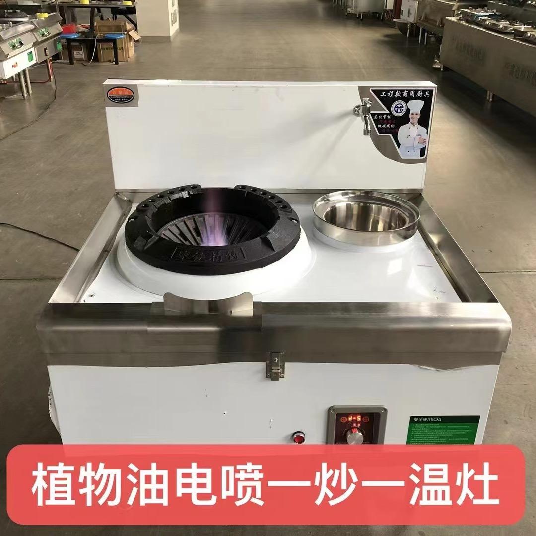 植物油燃料批发配送