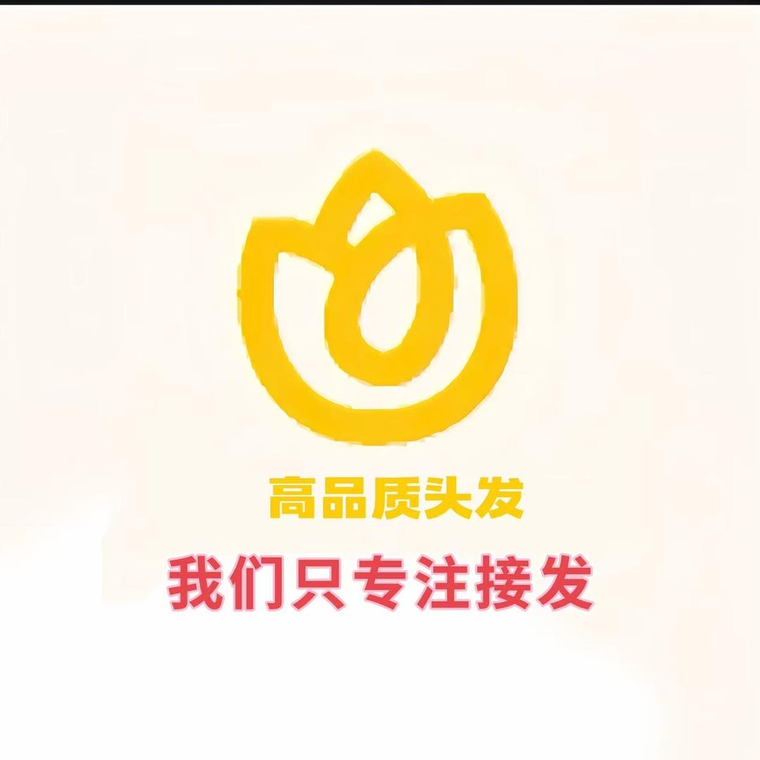 高品质羽毛接发真发丝批发