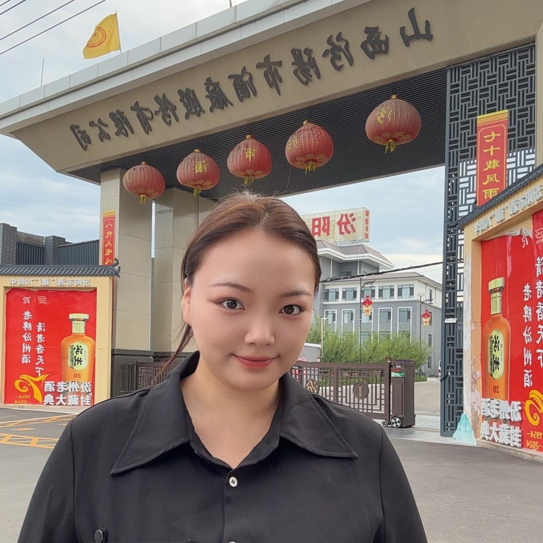 汾阳市酒厂汾州酒·党代表