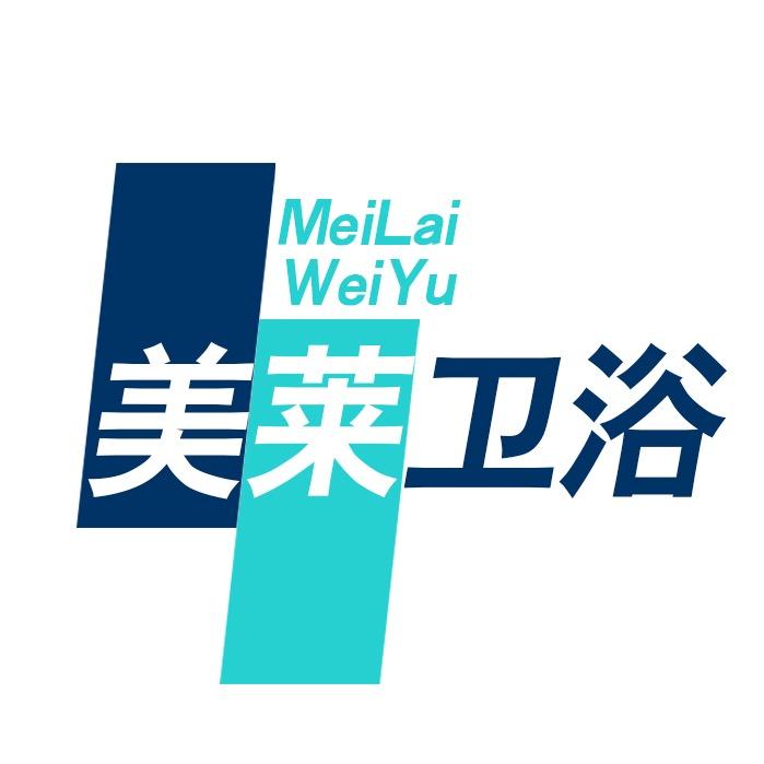 美莱卫浴