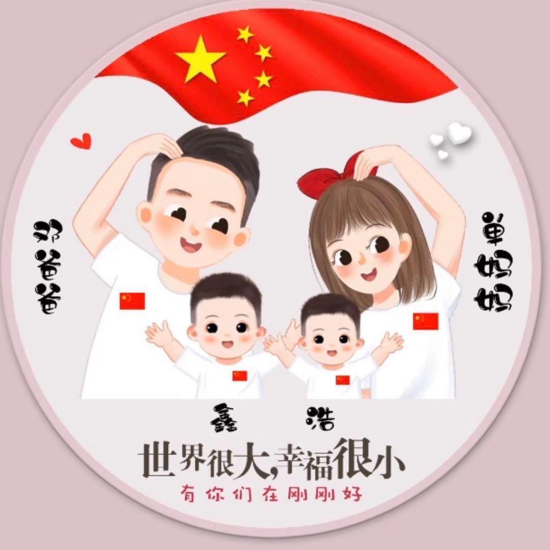 敏春鑫浩