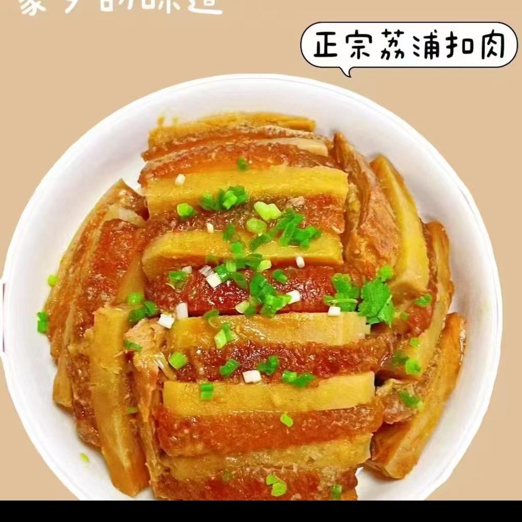 荔浦心禾土特产