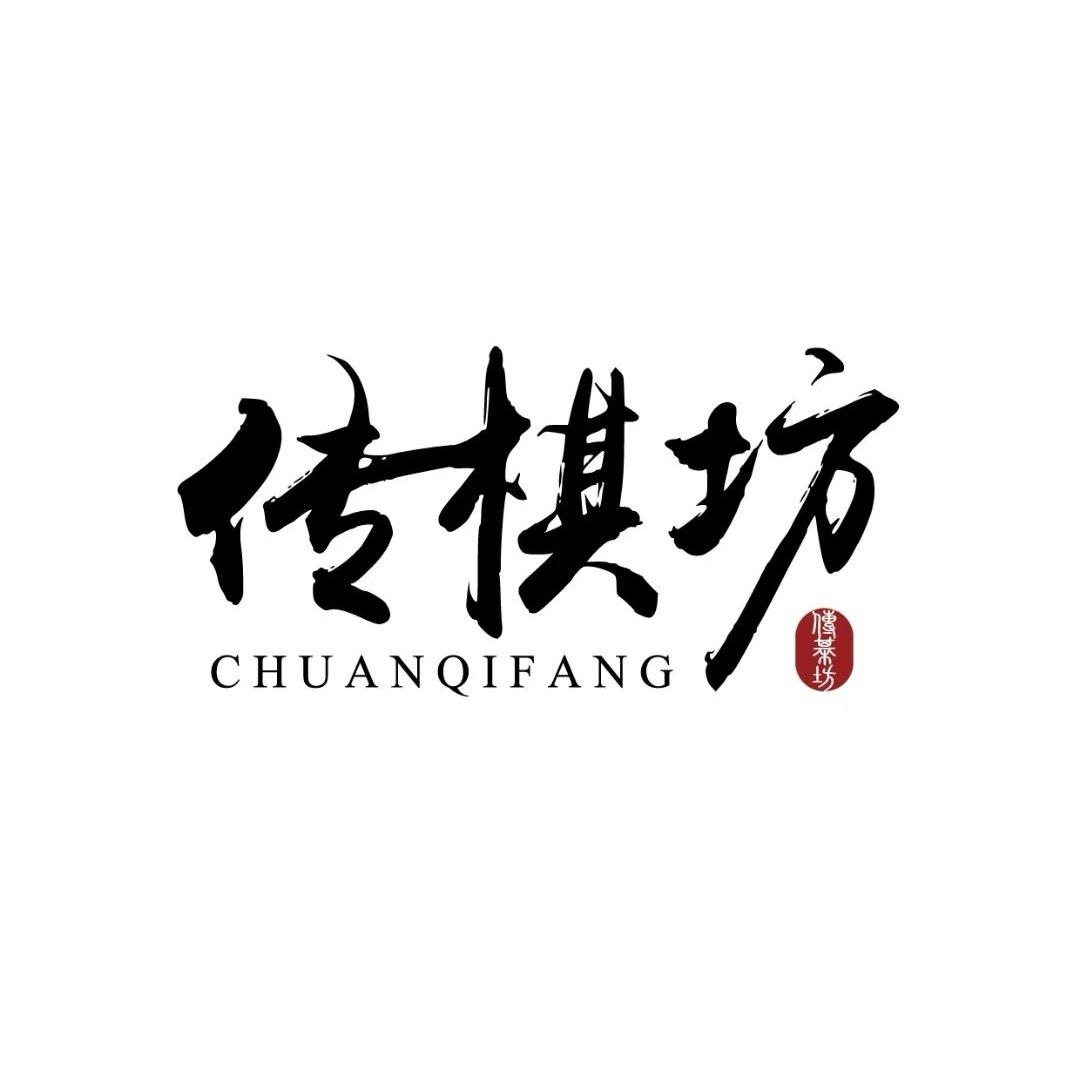 传棋坊精品棋牌会所