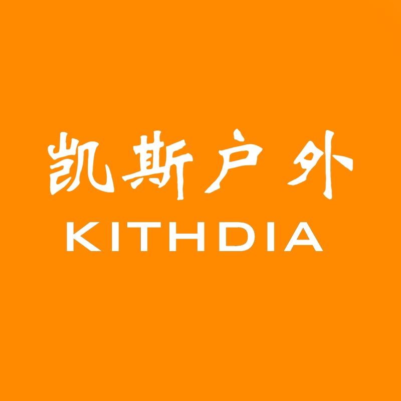凯斯户外