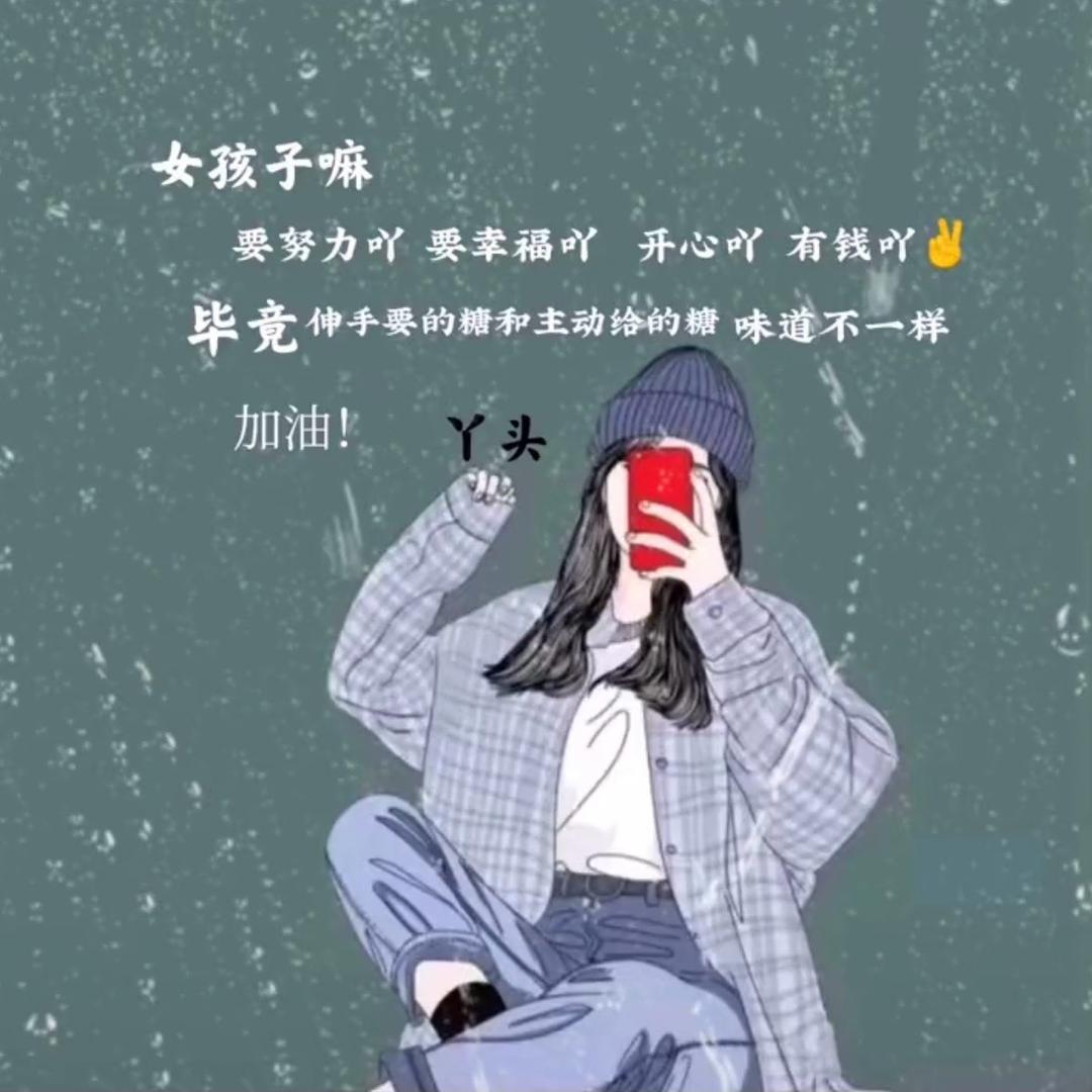 玲志呀