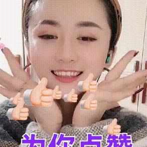娜娜