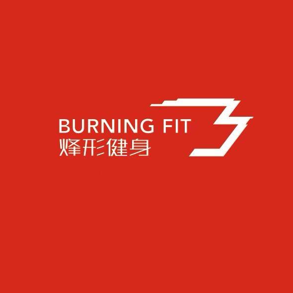 烽形健身精神