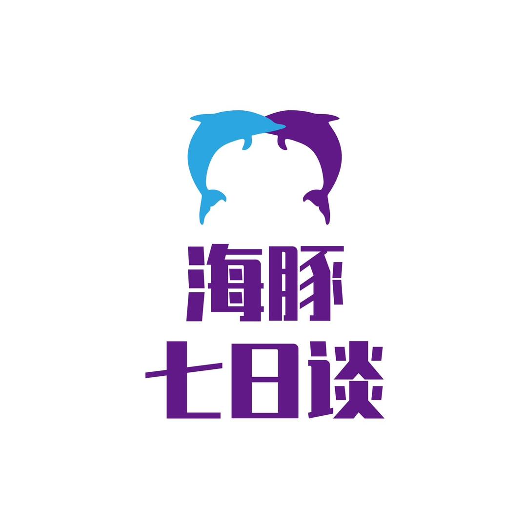 海豚七日弹@抖音