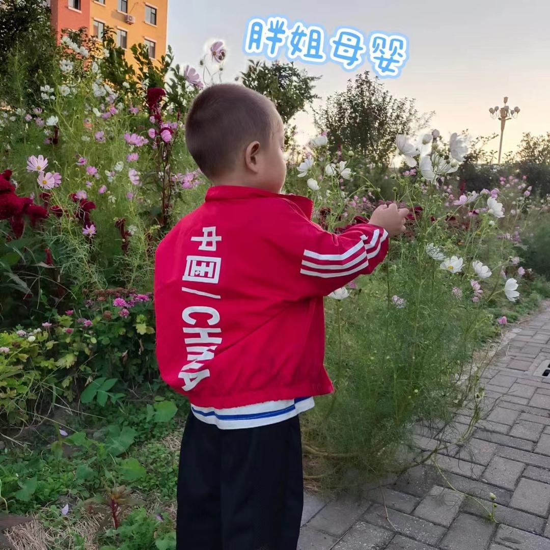胖姐母婴用品