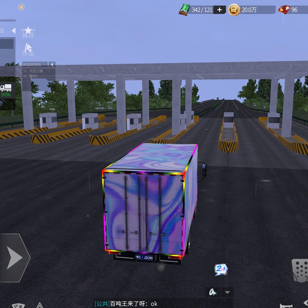 咔聪弥冒的笨笨