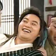 包富贵