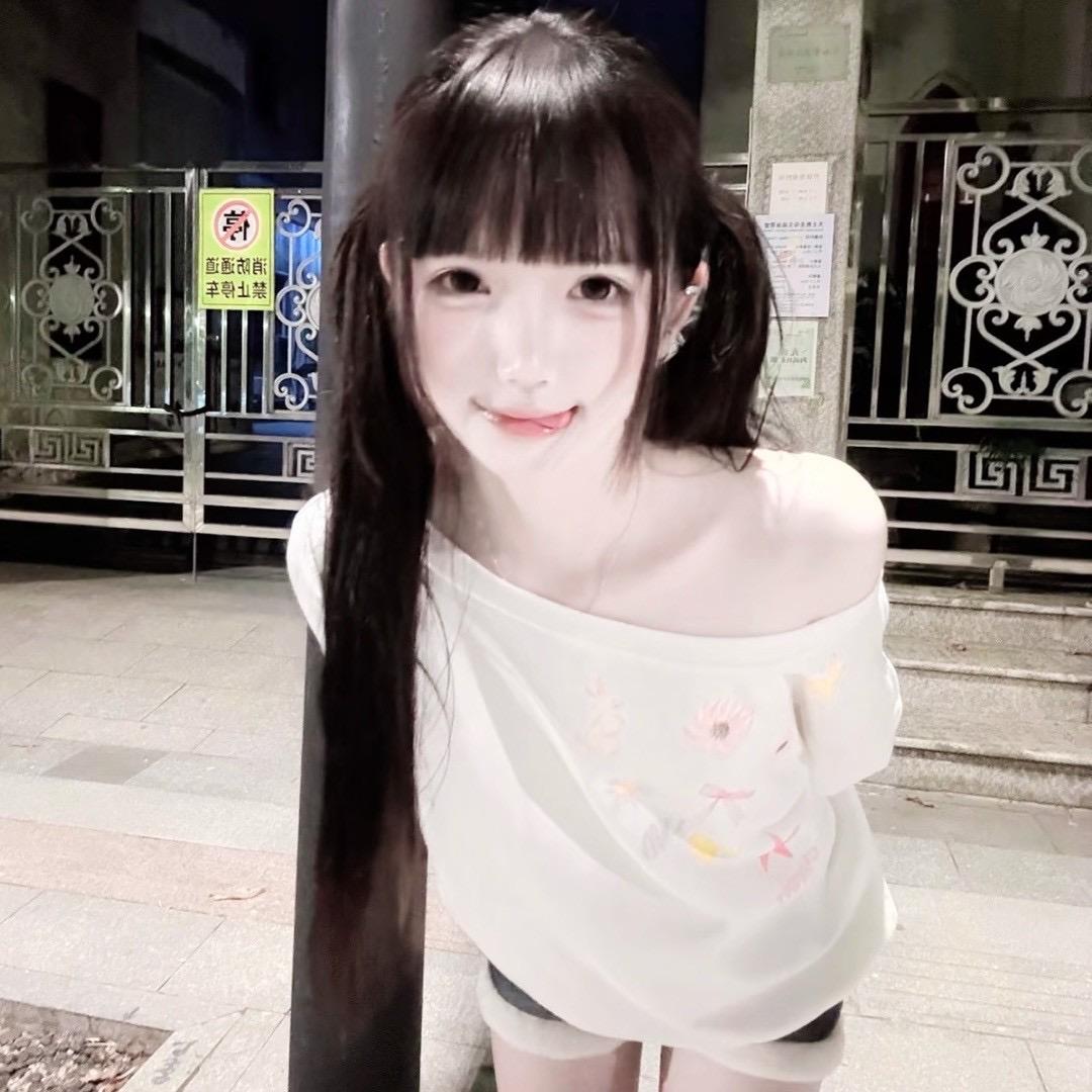 uin