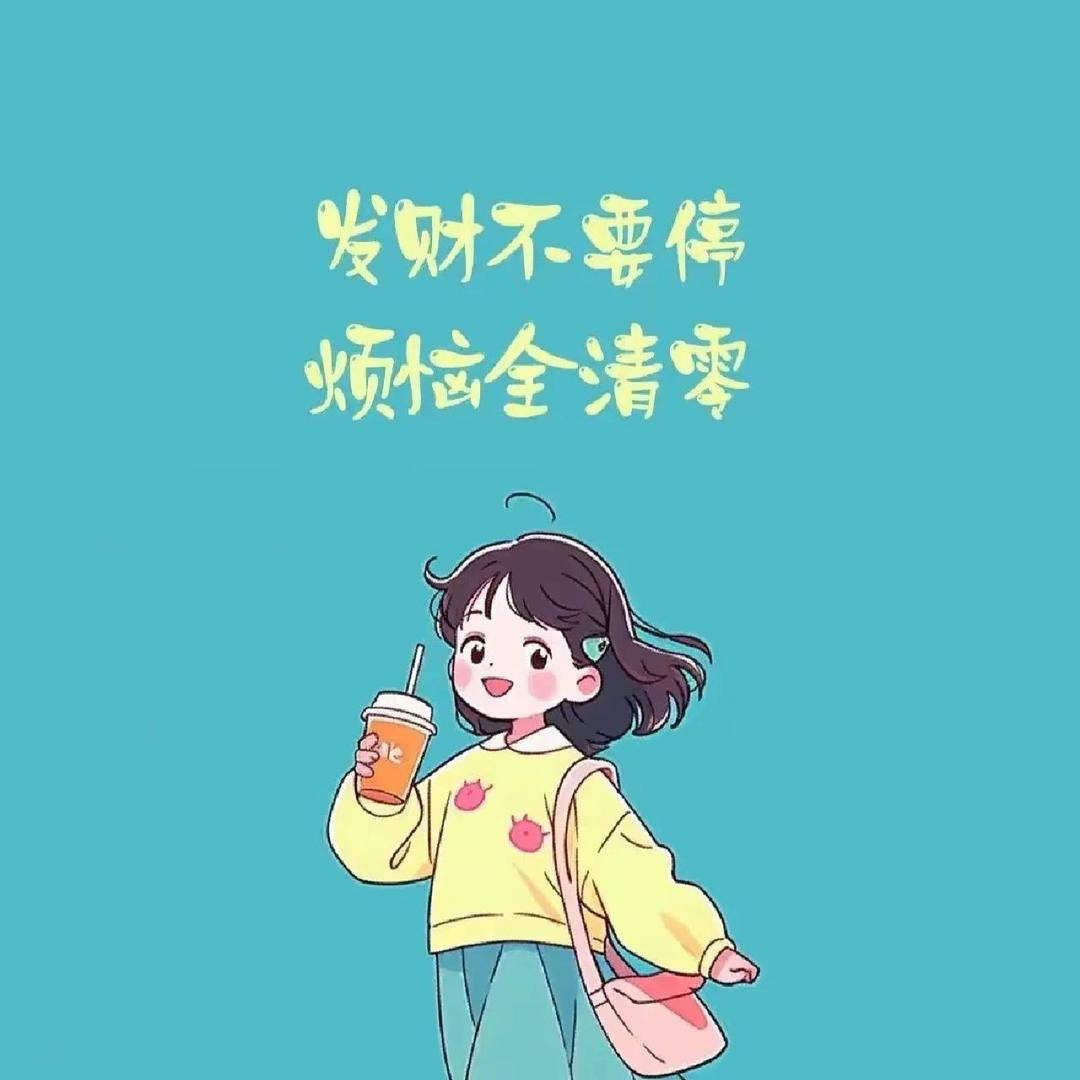 ，