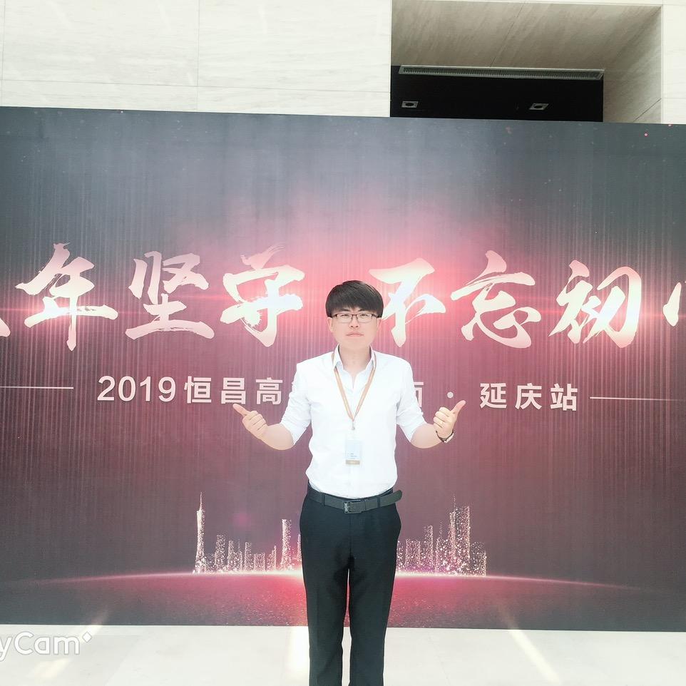 裤衩子可味儿了