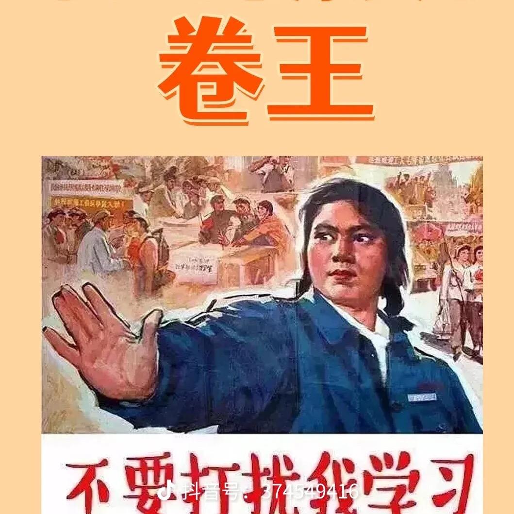 啥都干！！！