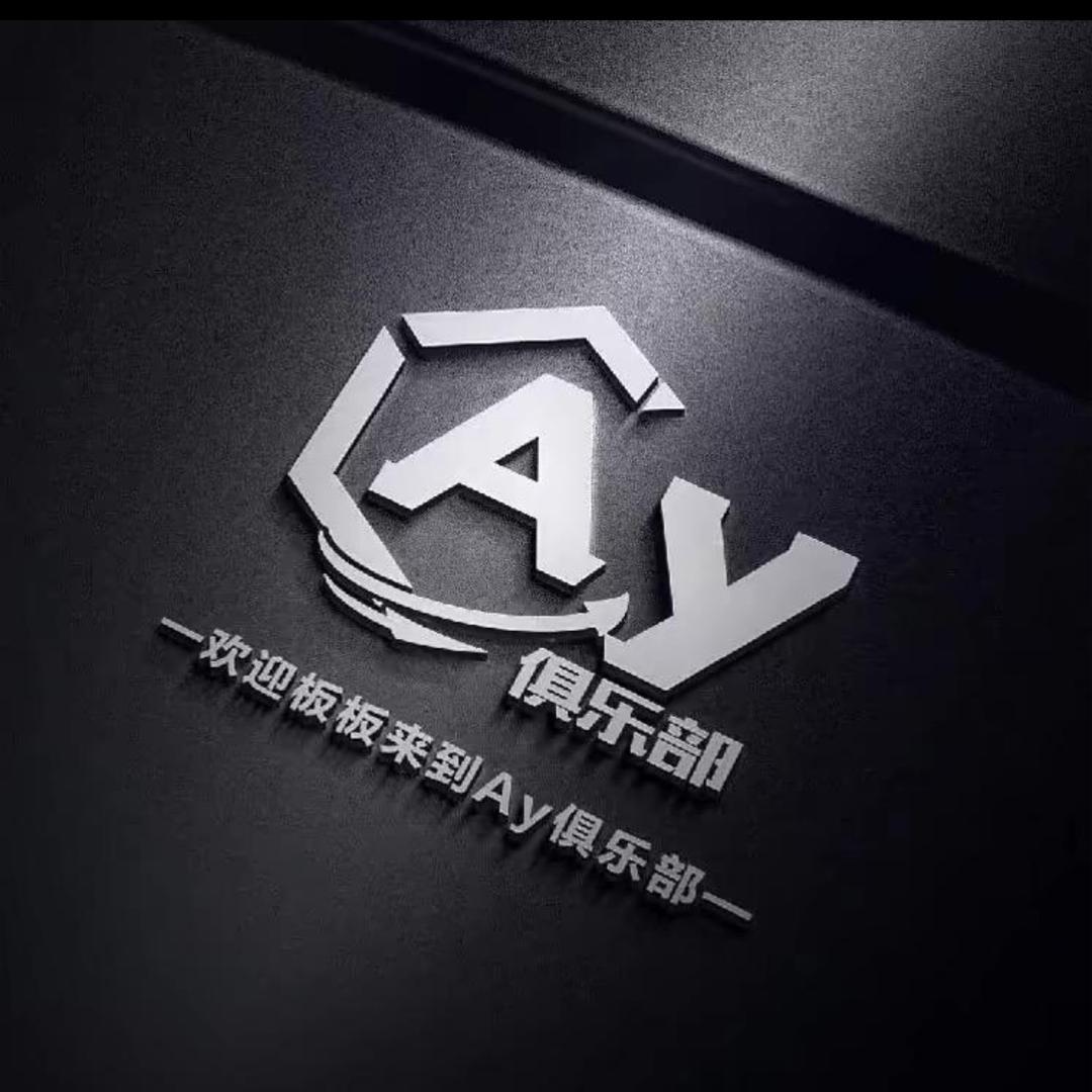 Ay俱乐部