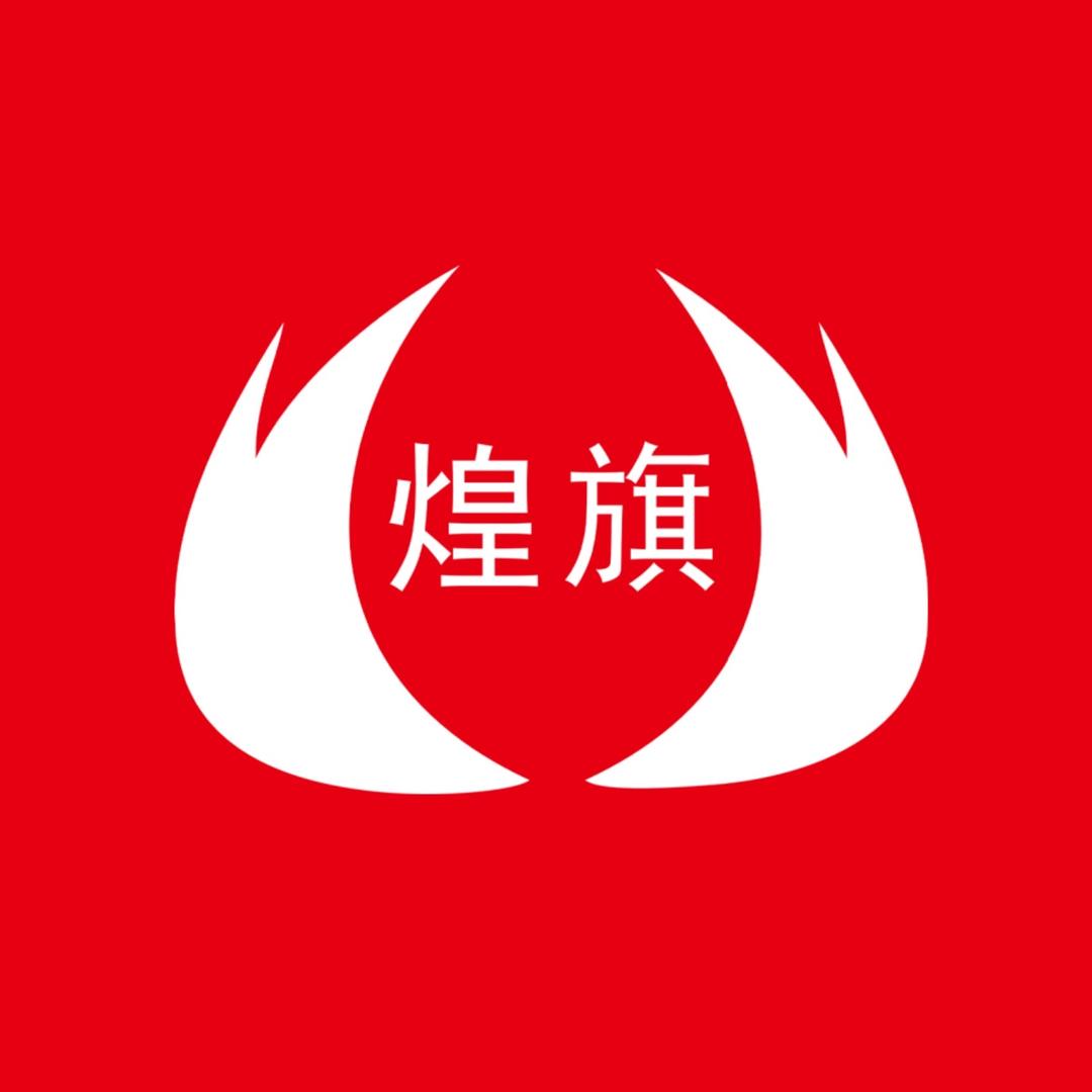 贵阳煌旗小吃技术