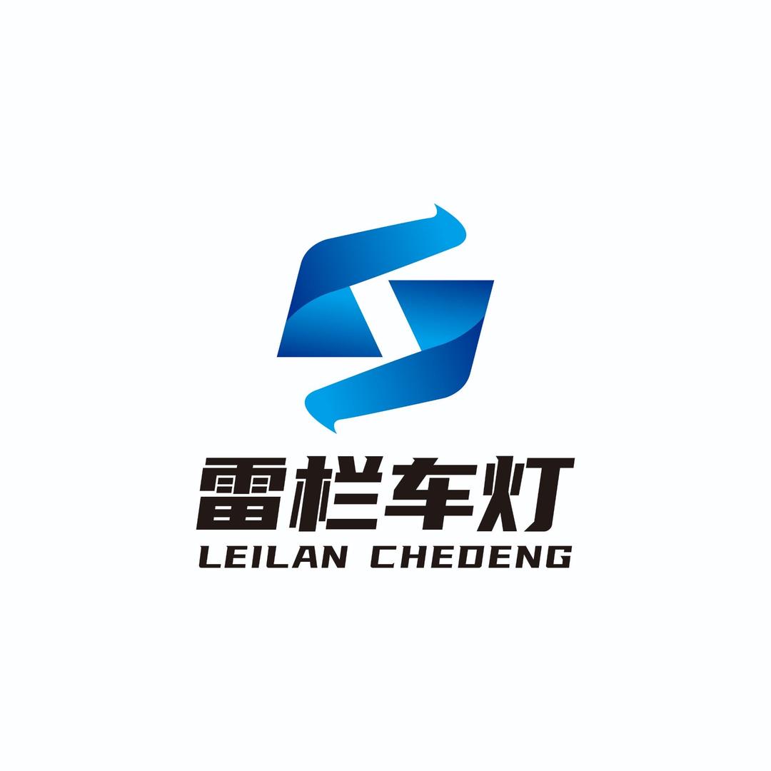 兴荣汽车用品雷栏