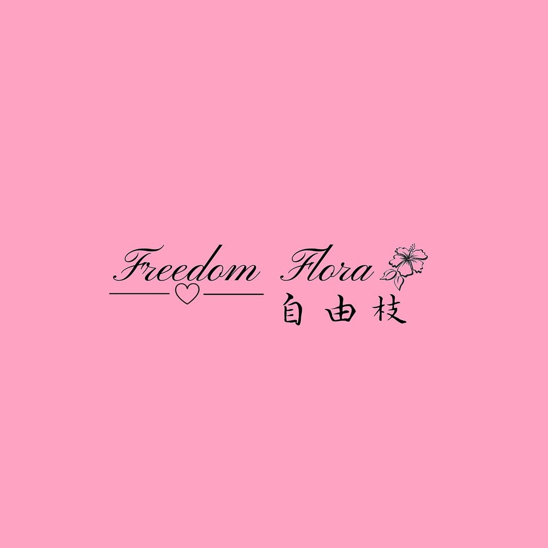 自由枝.Flora