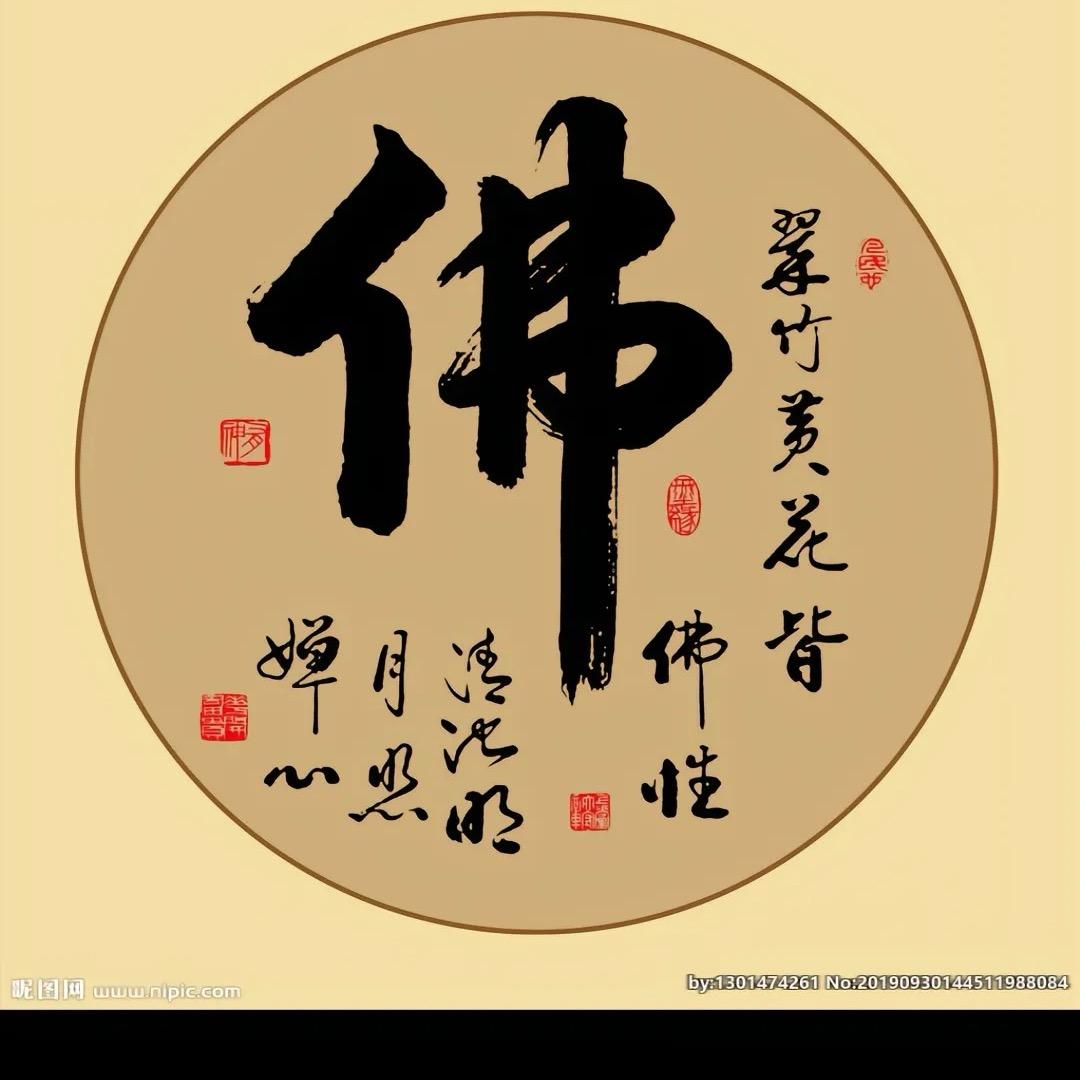 柿子闵道士