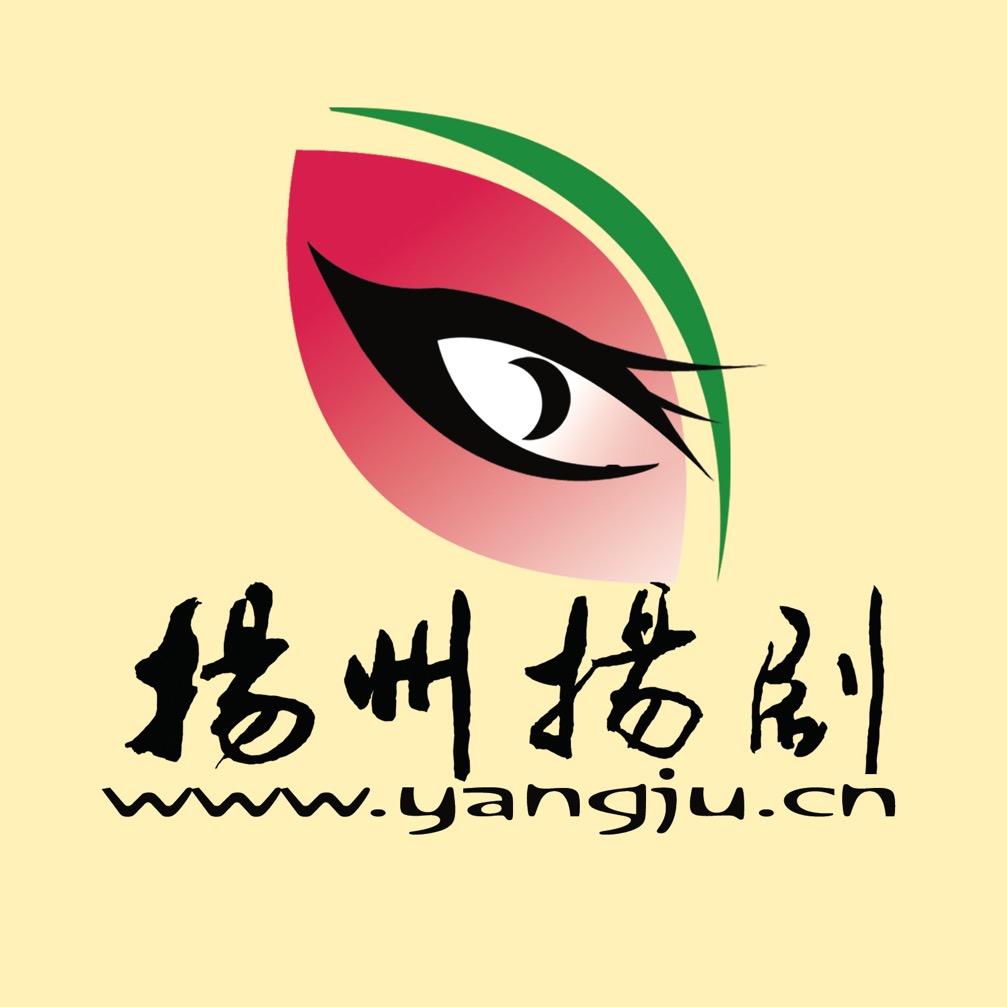 扬州市扬剧研究所
