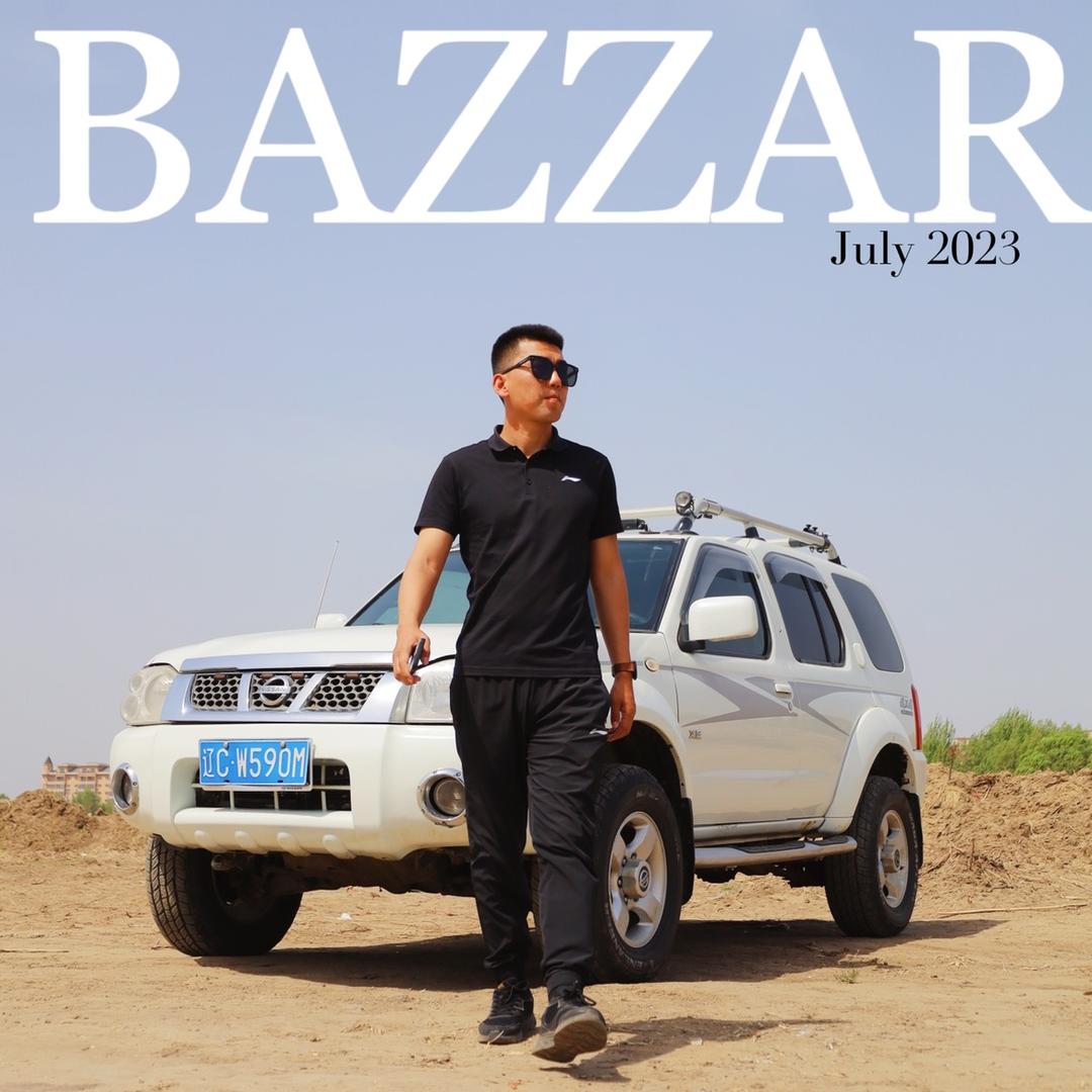 大白老师（东三省收人）