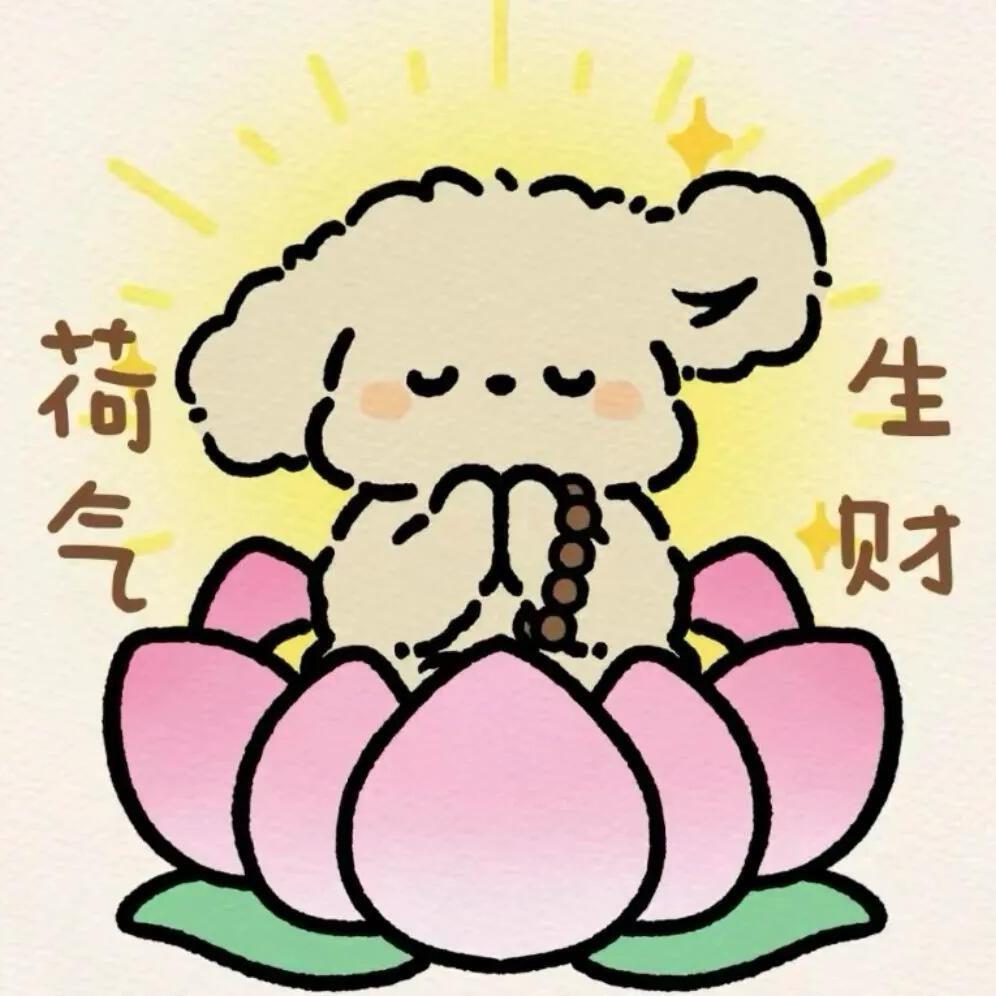 睡到自然醒.