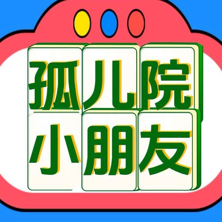 哑巴哥④