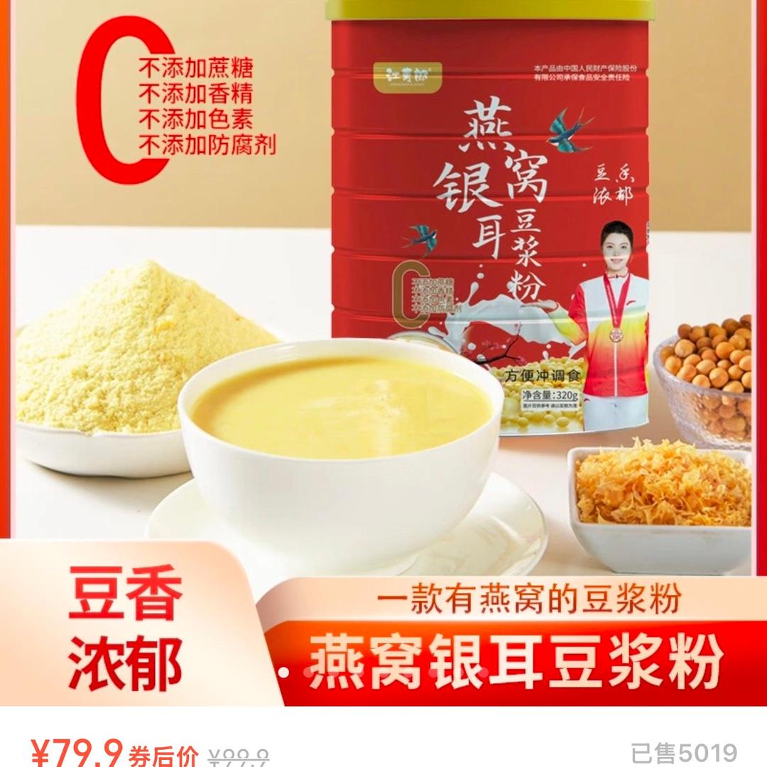 小飞龙五金工具二