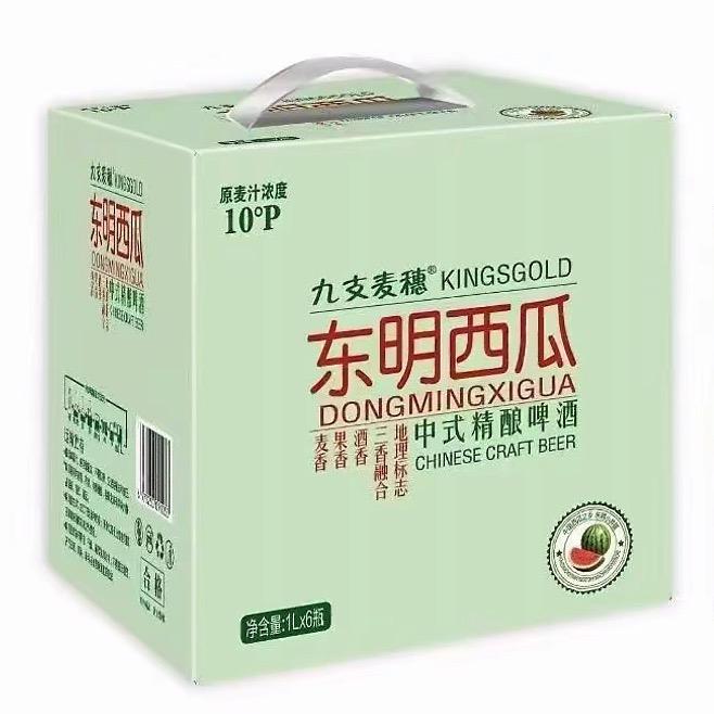 东明西瓜🍉🍉