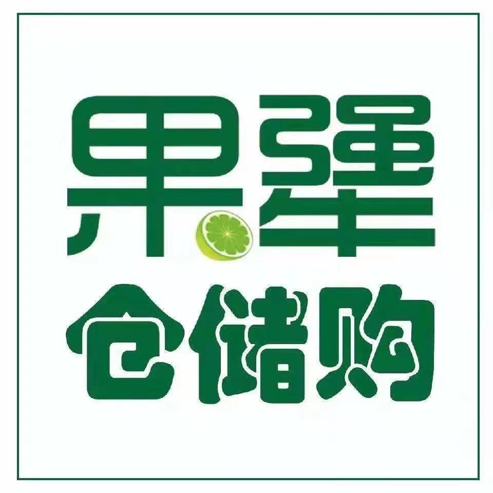 果犟仓储购