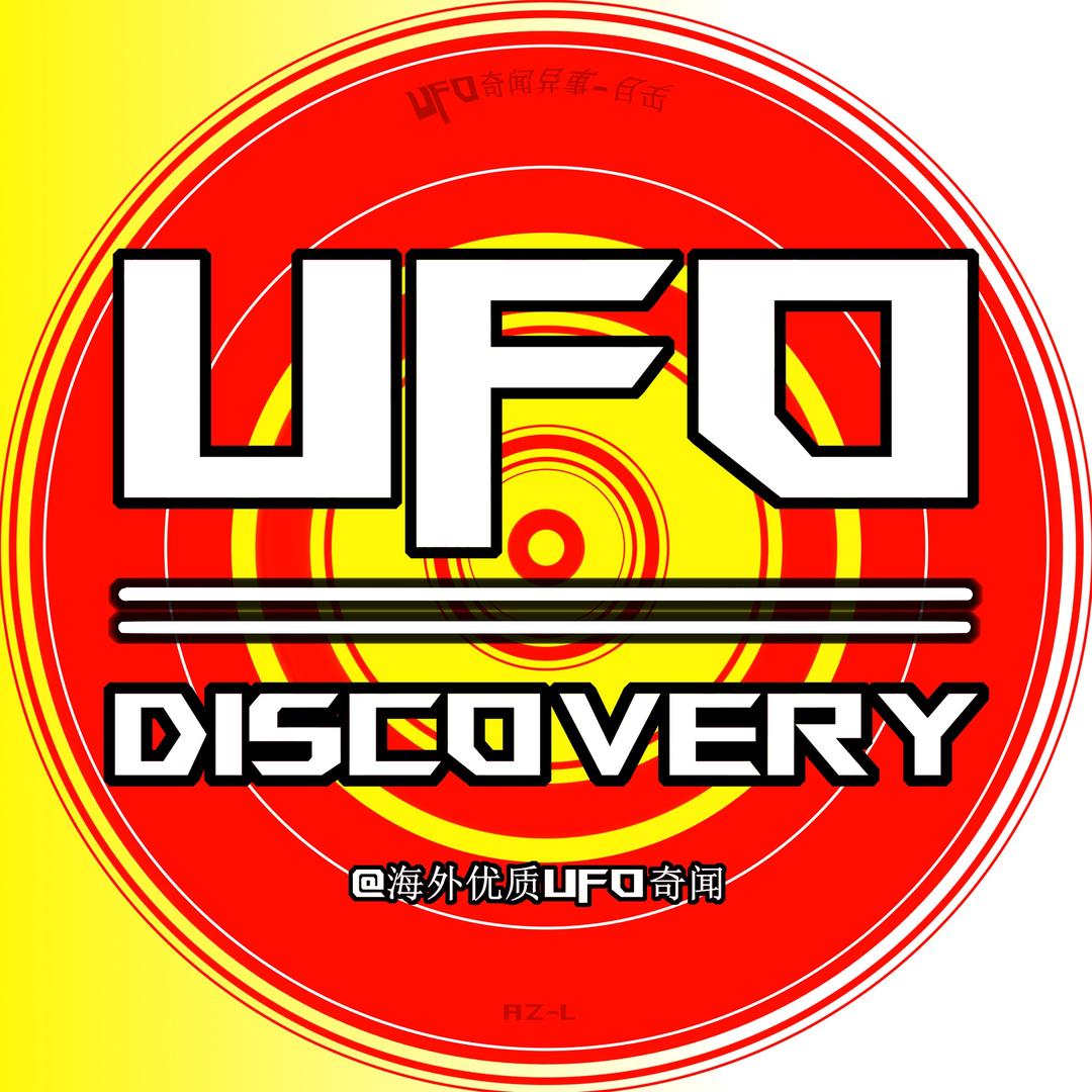 外星人UFO灵异奇闻