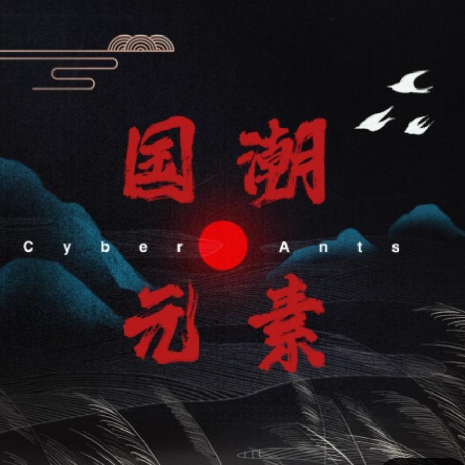 小飞鱼
