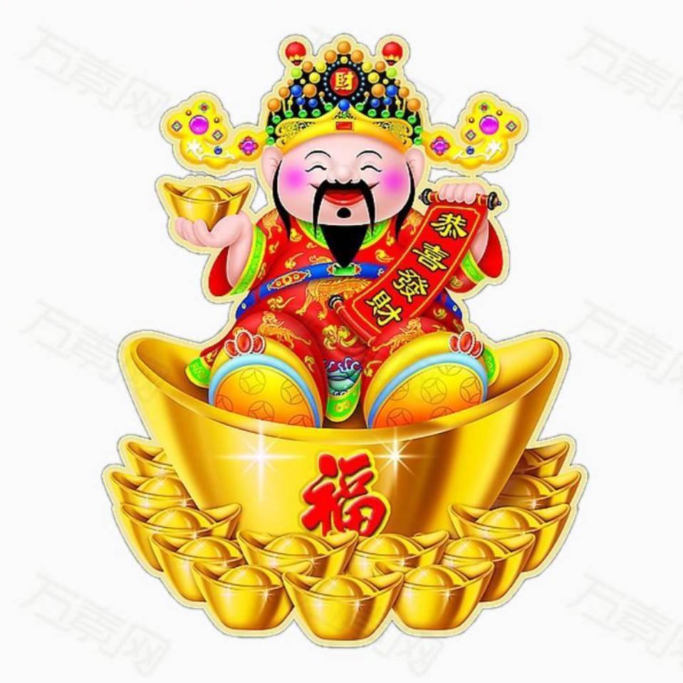 金木水火土吴仙