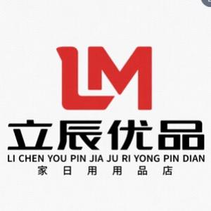 临沂市旭晨家居日用品店