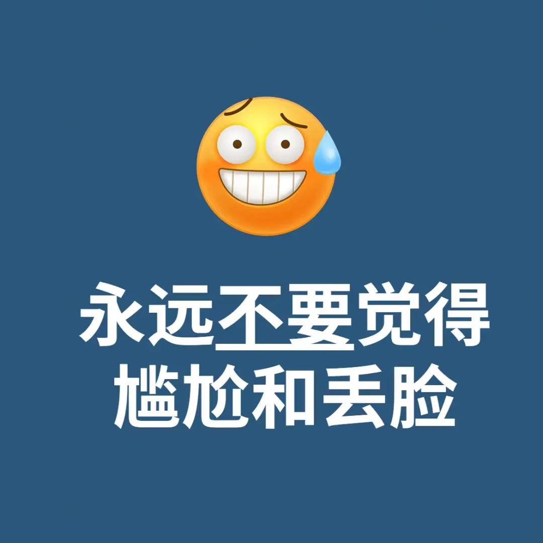 托尼