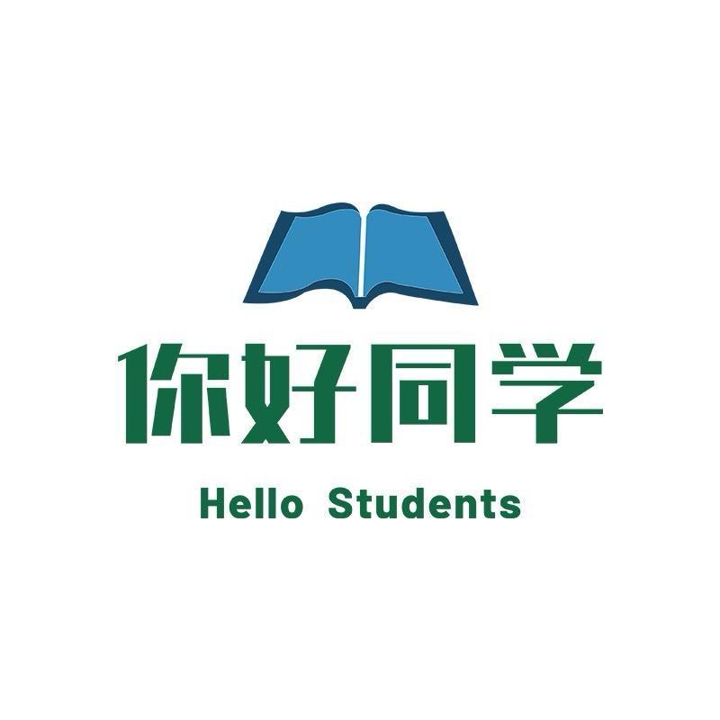 王老师带你冲编制