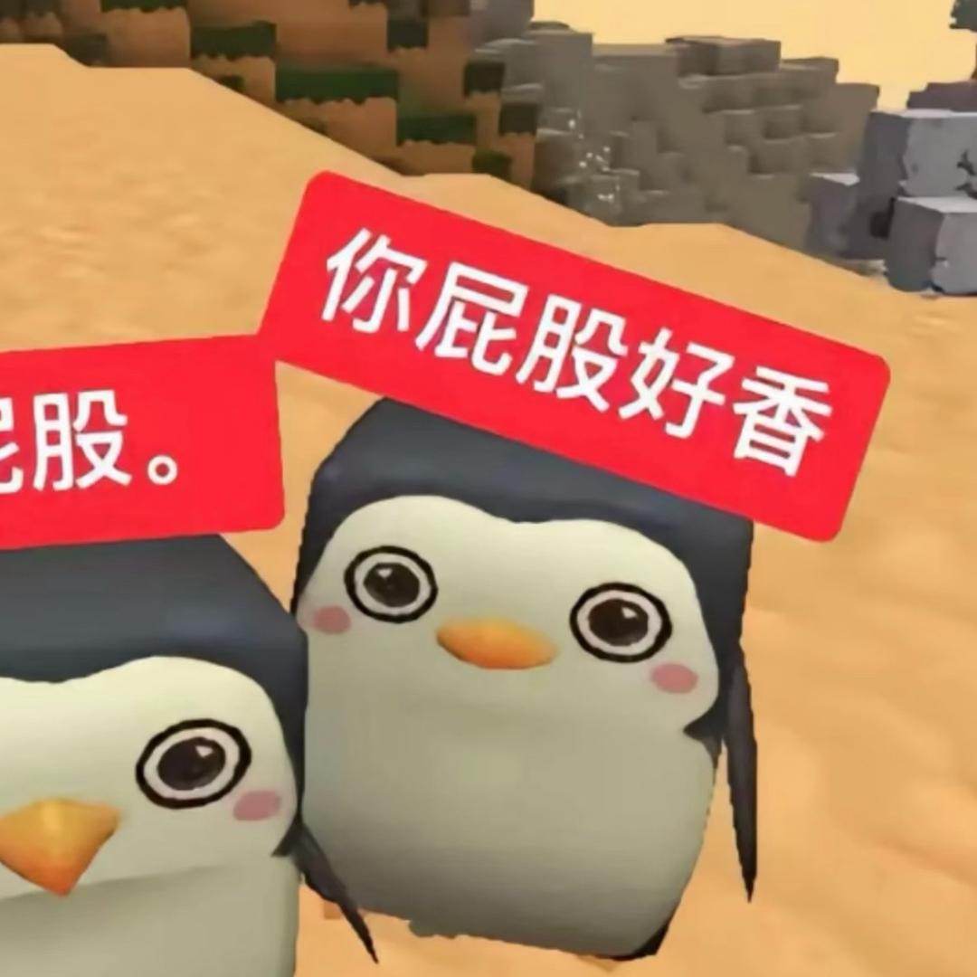 彧OVO
