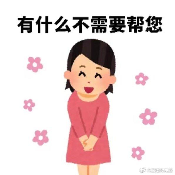 零秒