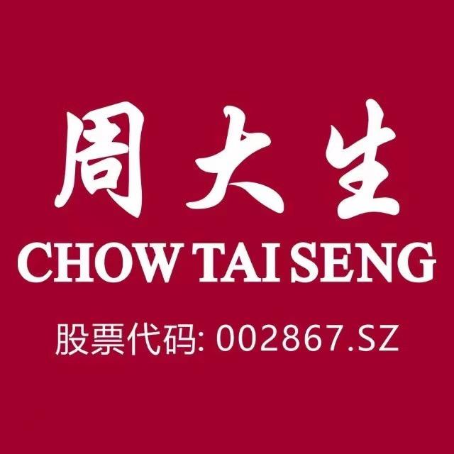 周大生珠宝(兰考凤凰城店)