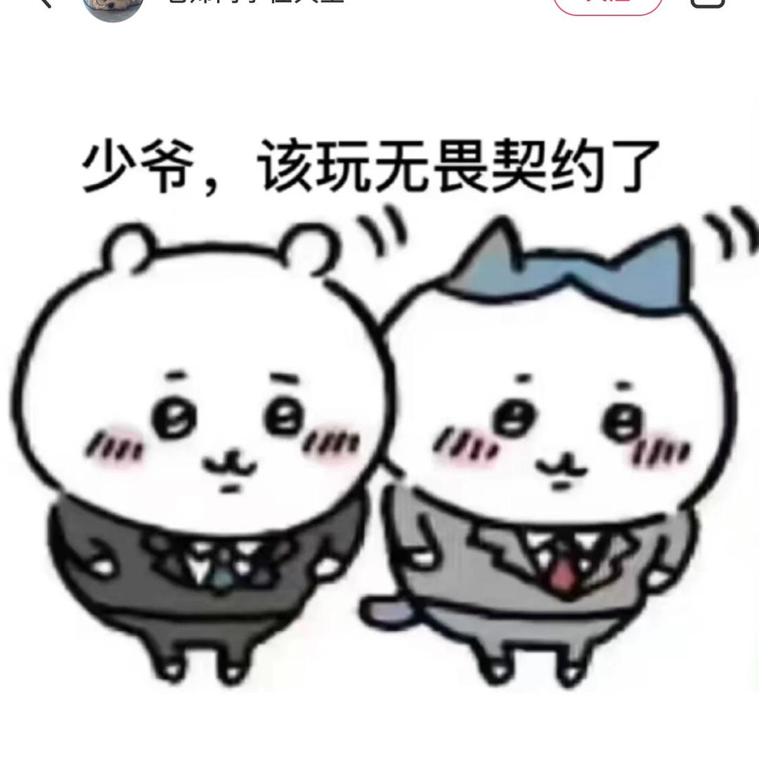 小菜鸡qwq